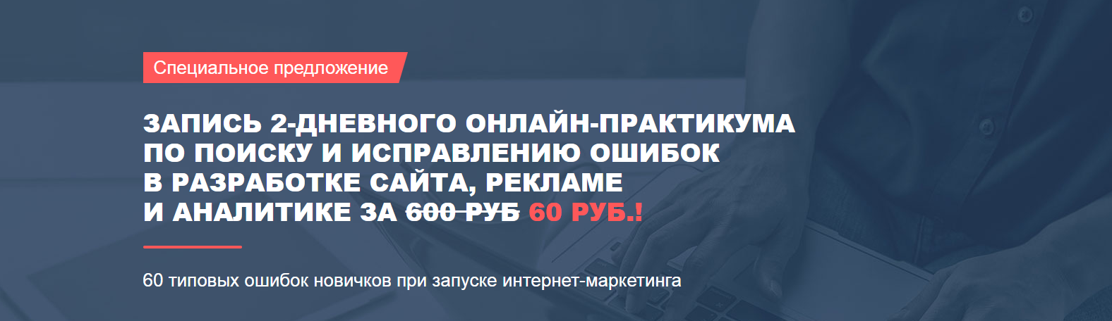 [А.Петроченков]Запись 2-дневного практикума по пои_0.png